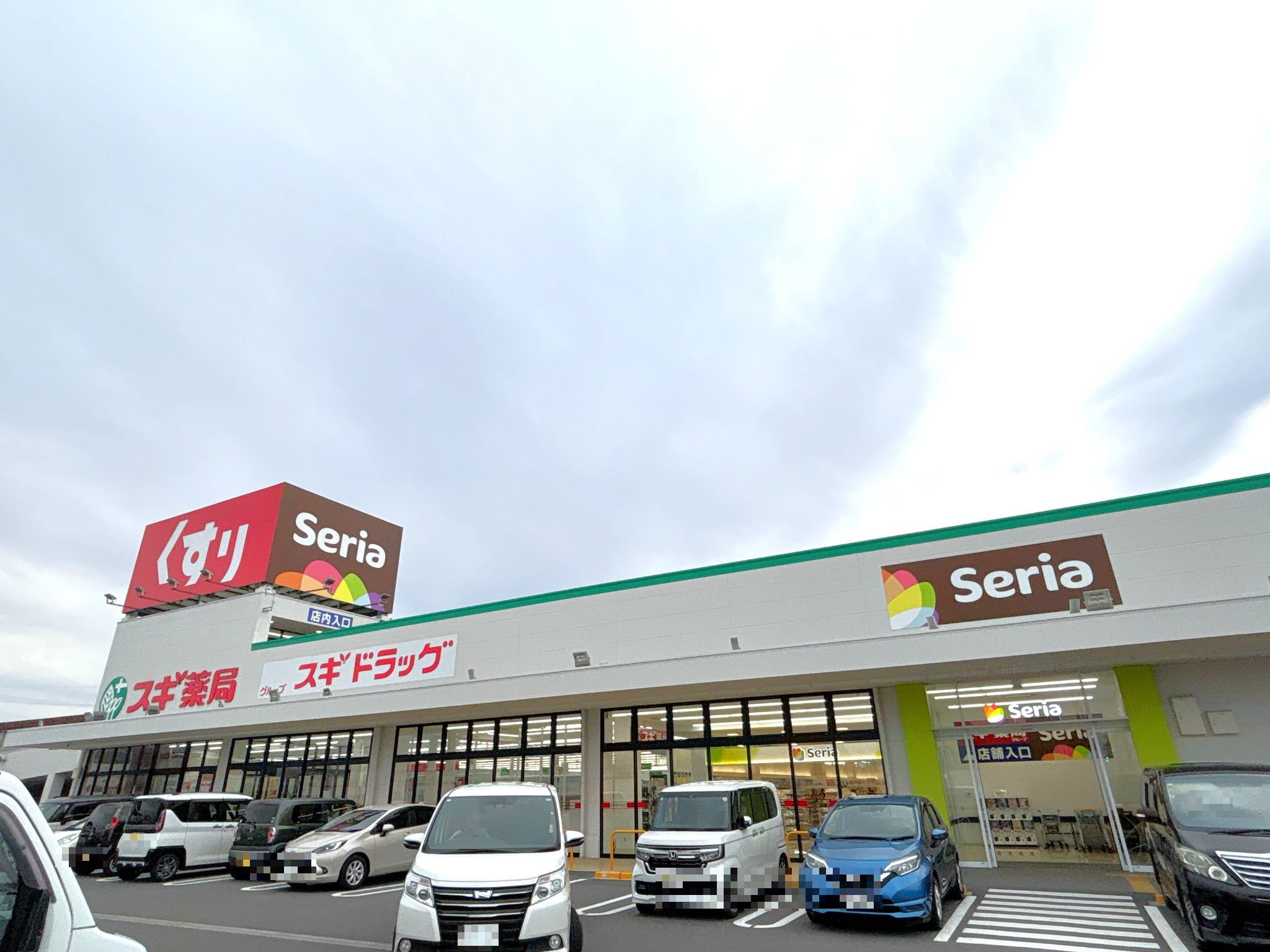 スギ薬局可児北店